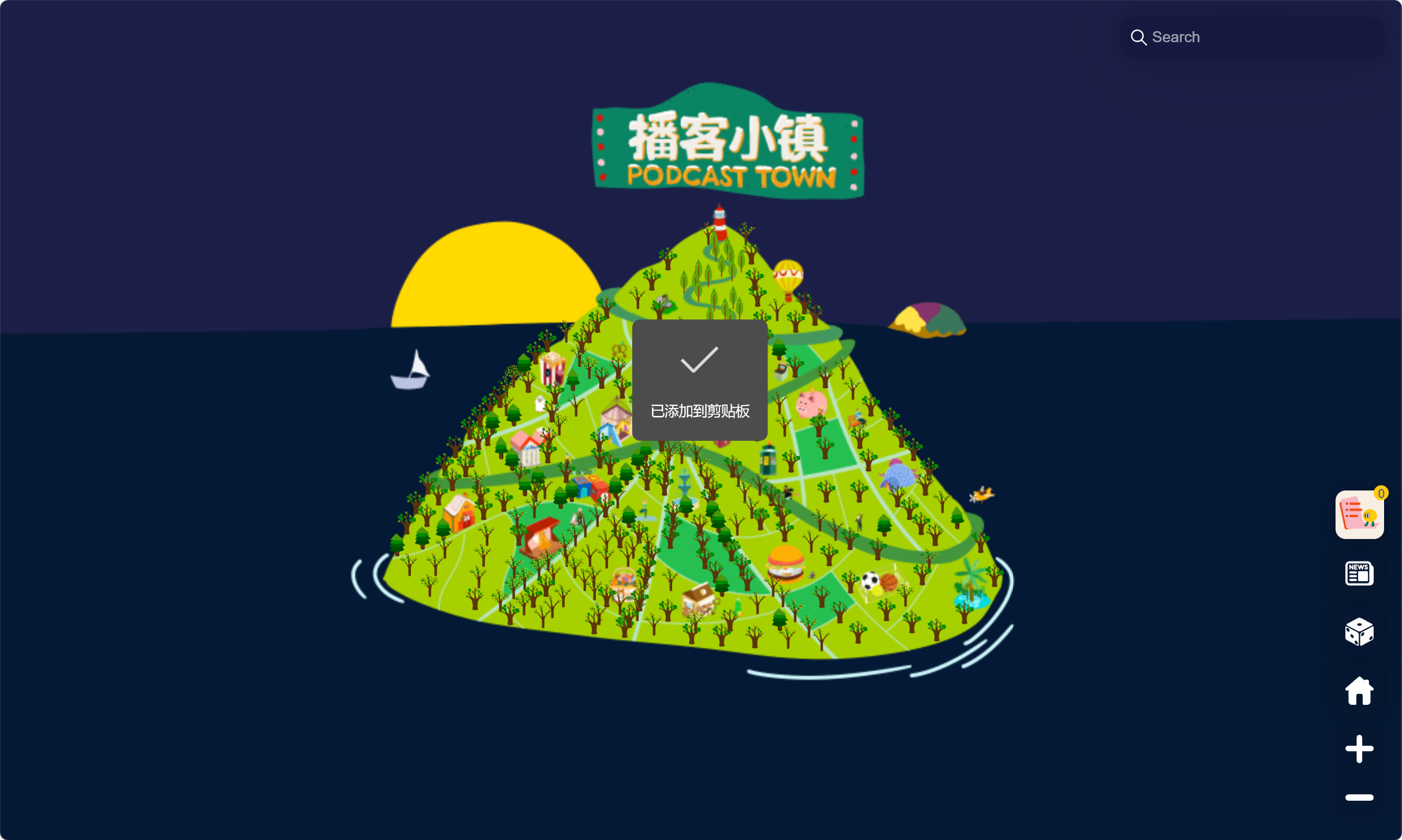 播客
