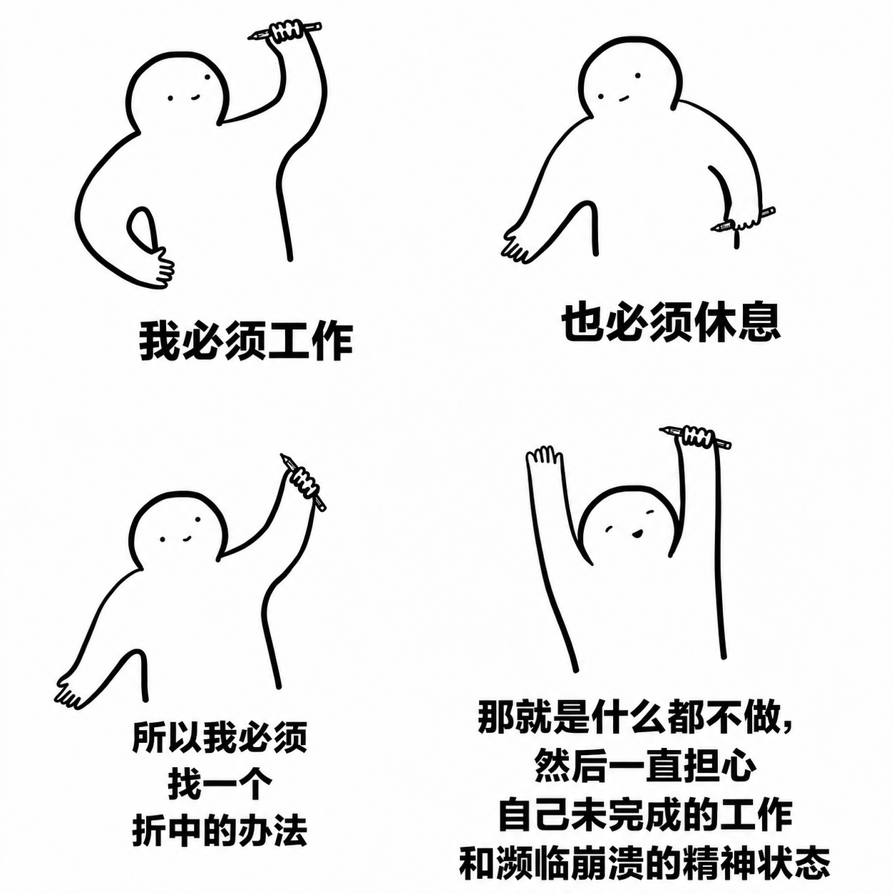 这很真实了
